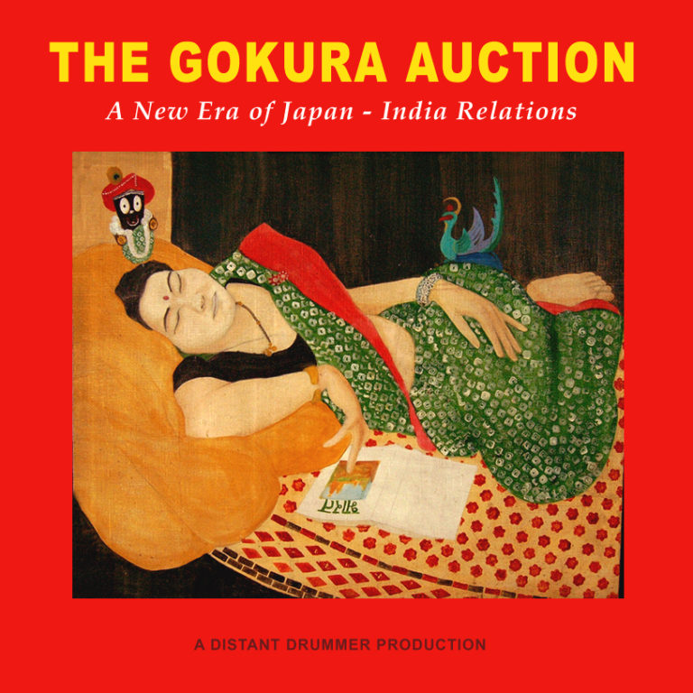 Read more about the article Coming Soon: Gokura Auction, India – Japan